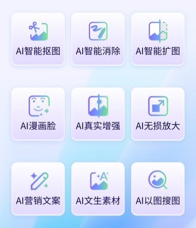 美间AI