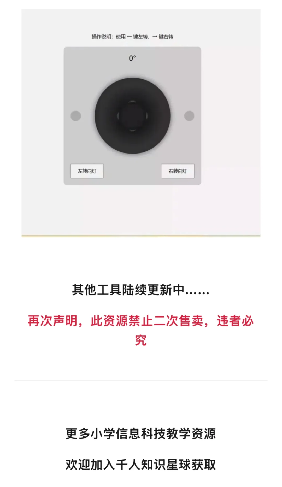 DeepSeek信息科技1