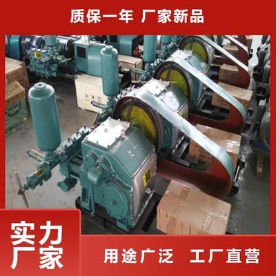 Mud Pump Piston