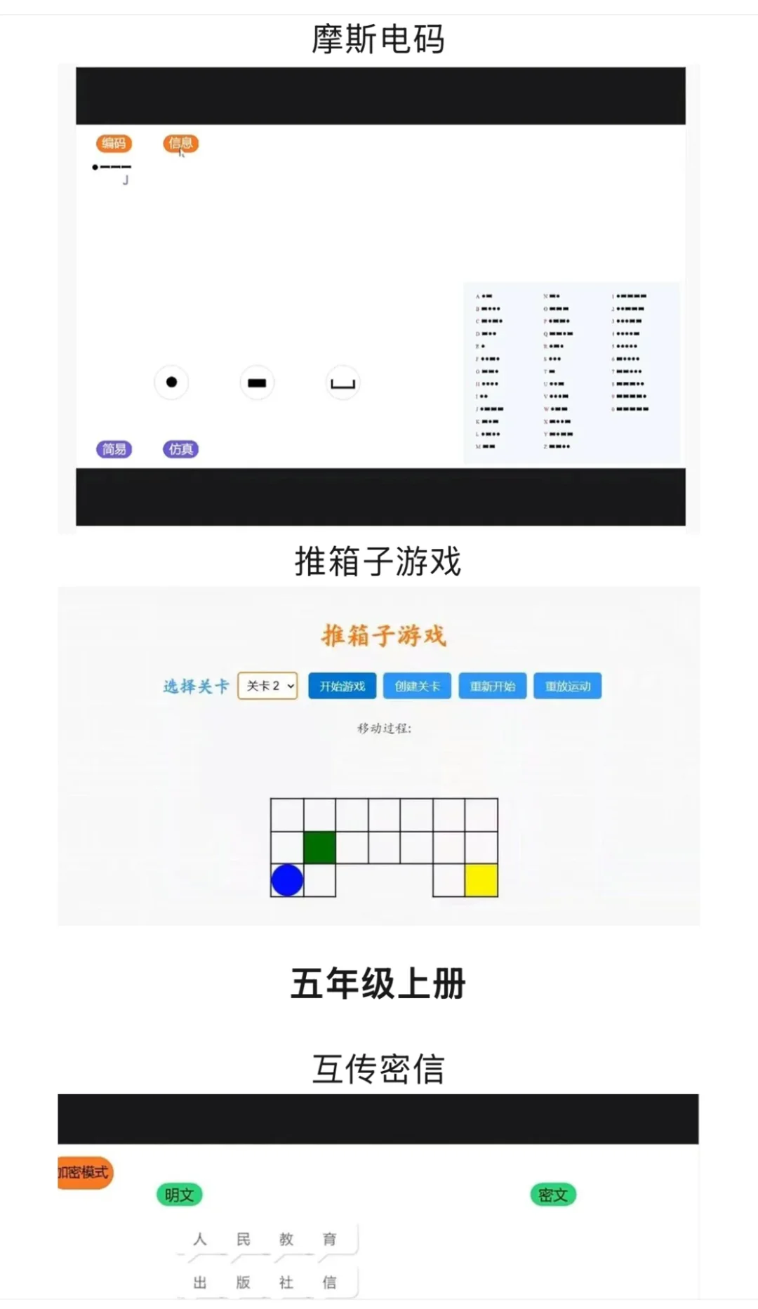 DeepSeek信息科技4
