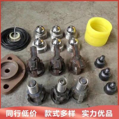 Mud Pump Fluid End Parts